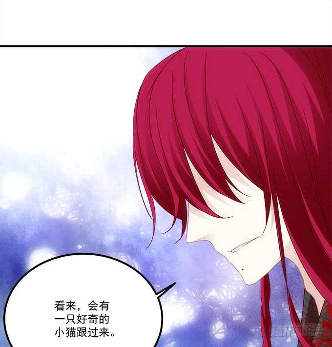 《暗夜无常》第一百零二话跟踪十殿下 第22页