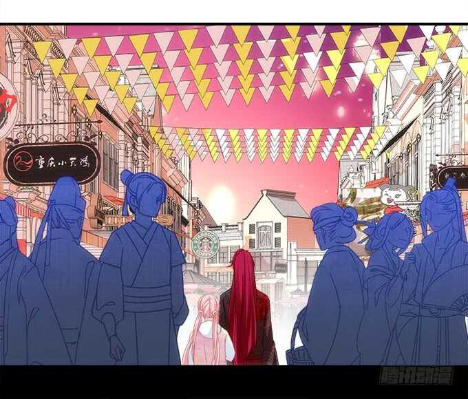 《暗夜无常》第一百零二话跟踪十殿下 第25页