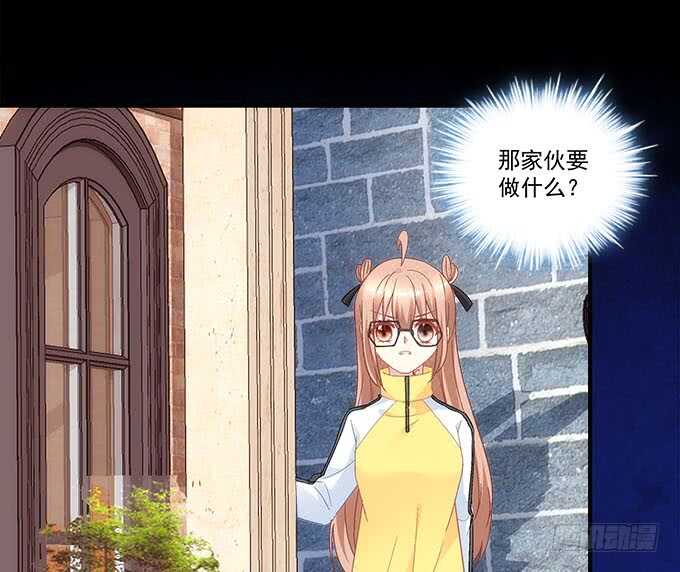 《暗夜无常》第一百零二话跟踪十殿下 第26页