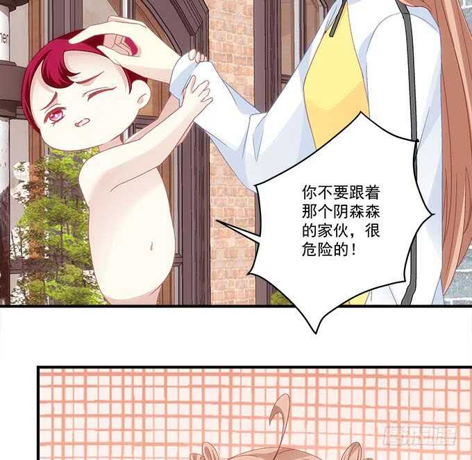 《暗夜无常》第一百零二话跟踪十殿下 第31页