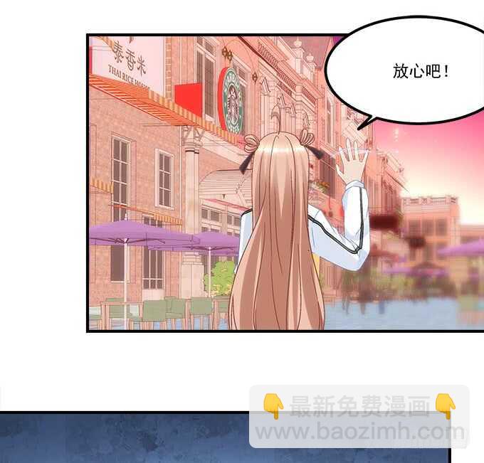 《暗夜无常》第一百零二话跟踪十殿下 第35页