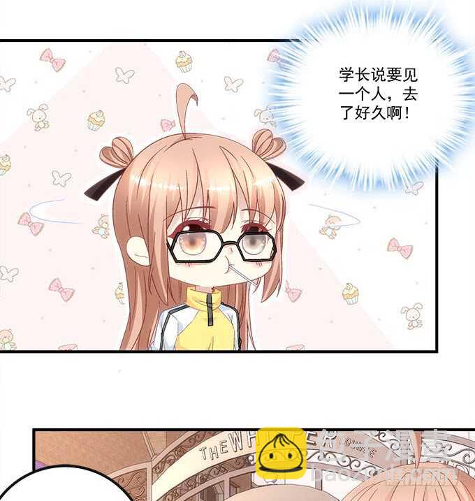 《暗夜无常》第一百零二话跟踪十殿下 第8页