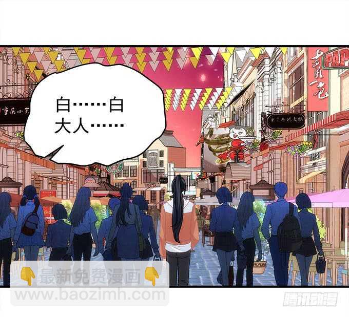 《暗夜无常》第一百零三话二选一，你选谁？ 第14页