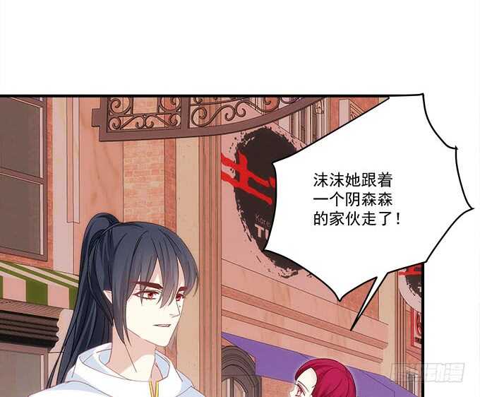 《暗夜无常》第一百零三话二选一，你选谁？ 第15页