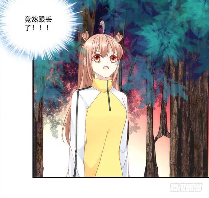 《暗夜无常》第一百零三话二选一，你选谁？ 第21页