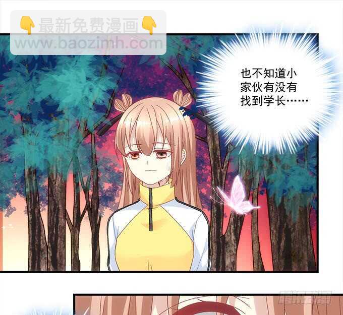 《暗夜无常》第一百零三话二选一，你选谁？ 第22页