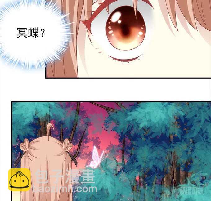 《暗夜无常》第一百零三话二选一，你选谁？ 第23页