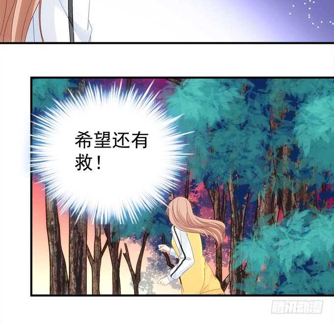 《暗夜无常》第一百零三话二选一，你选谁？ 第25页