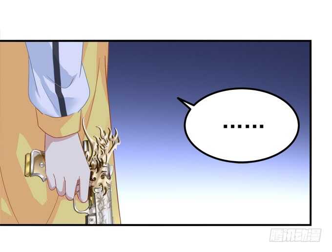 《暗夜无常》第一百零三话二选一，你选谁？ 第42页