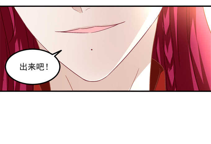 《暗夜无常》第一百零三话二选一，你选谁？ 第45页
