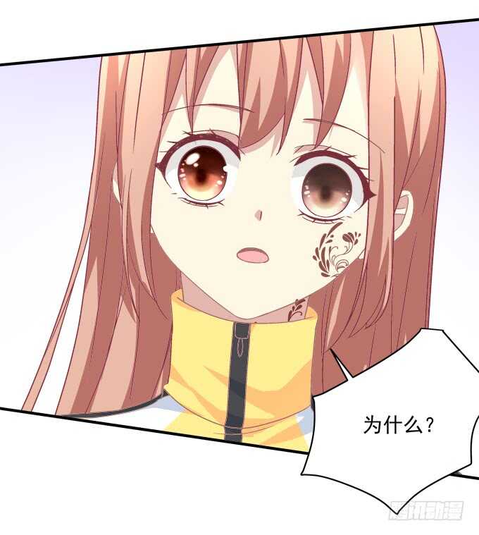 《暗夜无常》第一百零三话二选一，你选谁？ 第47页