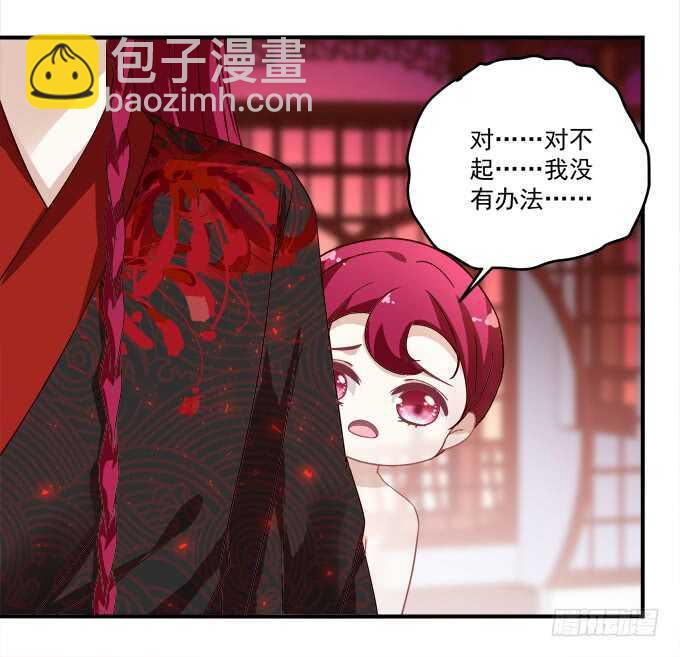《暗夜无常》第一百零三话二选一，你选谁？ 第48页
