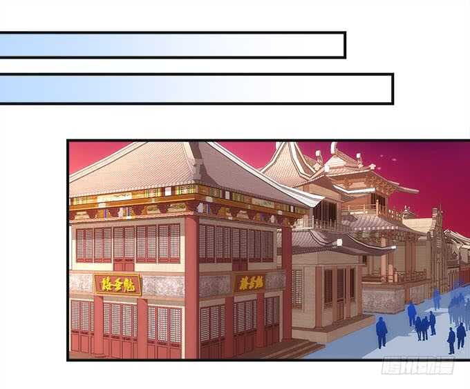 《暗夜无常》第一百零三话二选一，你选谁？ 第6页