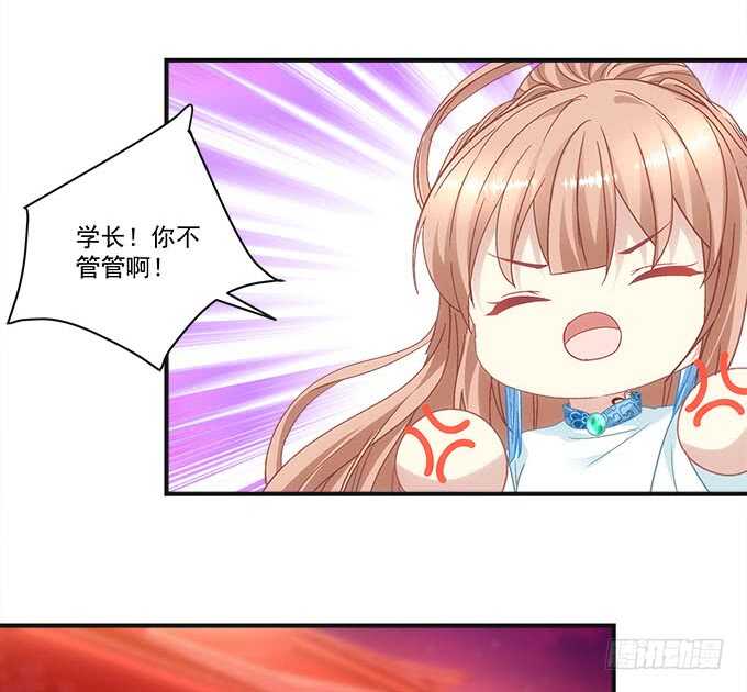 《暗夜无常》第一百话你还可以对我更流氓一点 第11页