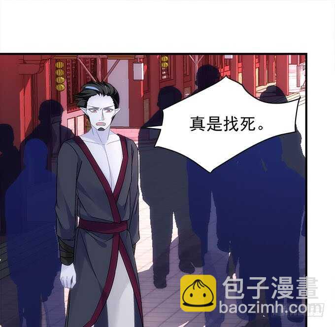 《暗夜无常》第一百话你还可以对我更流氓一点 第18页