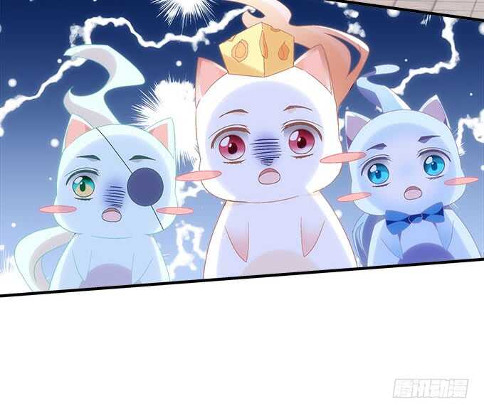 《暗夜无常》第一百话你还可以对我更流氓一点 第21页