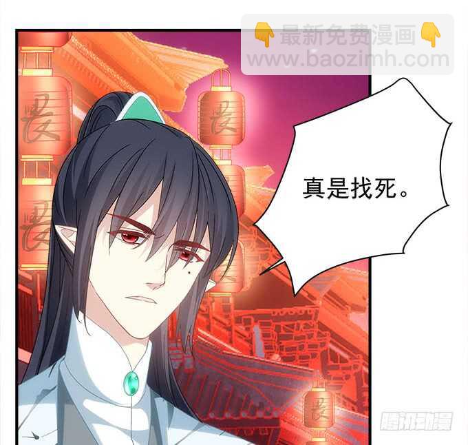 《暗夜无常》第一百话你还可以对我更流氓一点 第23页
