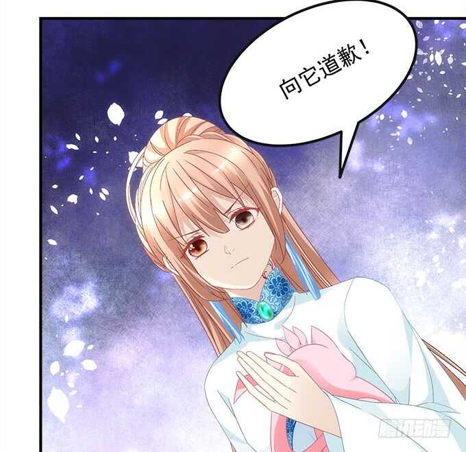 《暗夜无常》第一百话你还可以对我更流氓一点 第32页