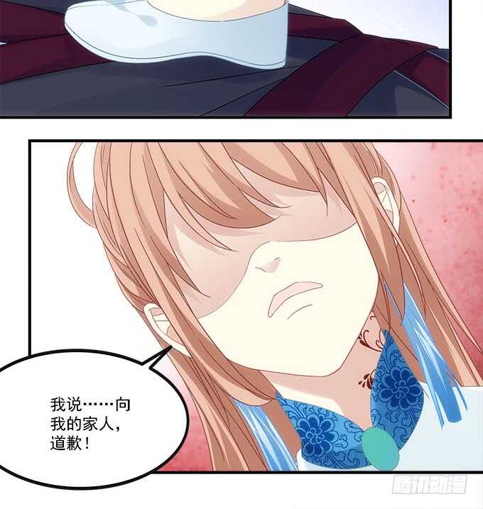 《暗夜无常》第一百话你还可以对我更流氓一点 第37页