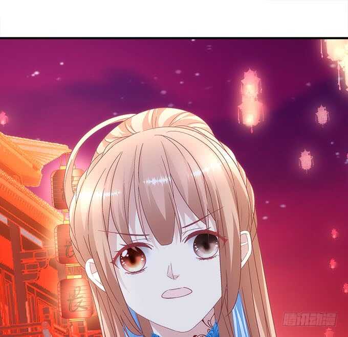 《暗夜无常》第一百话你还可以对我更流氓一点 第42页