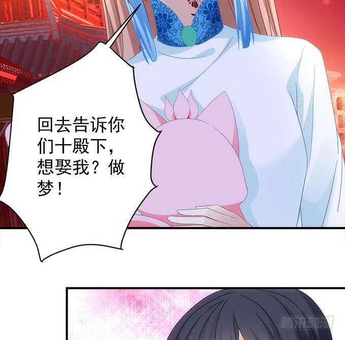 《暗夜无常》第一百话你还可以对我更流氓一点 第43页