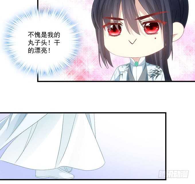 《暗夜无常》第一百话你还可以对我更流氓一点 第44页