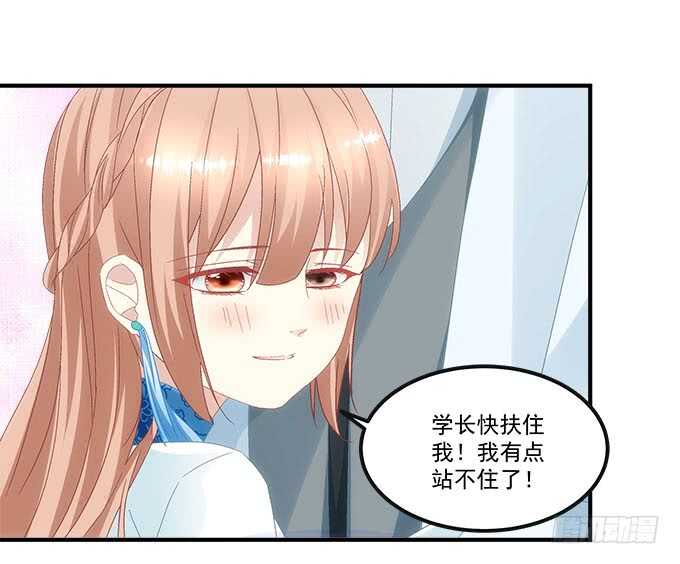 《暗夜无常》第一百话你还可以对我更流氓一点 第46页