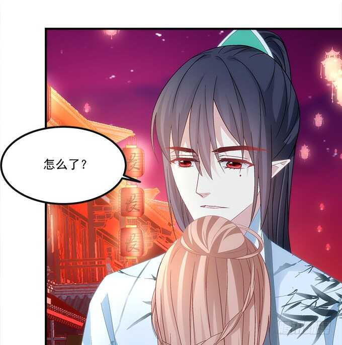 《暗夜无常》第一百话你还可以对我更流氓一点 第47页