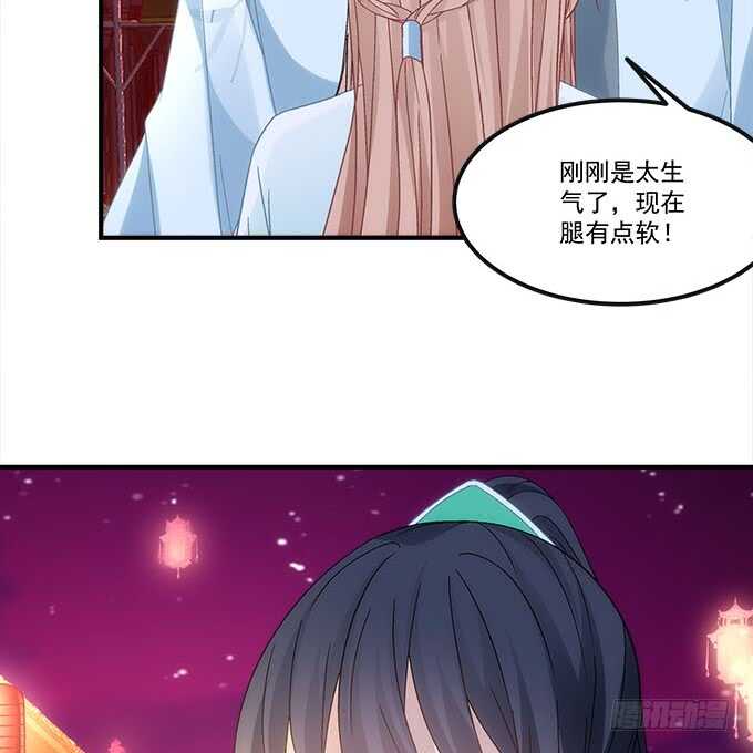 《暗夜无常》第一百话你还可以对我更流氓一点 第48页