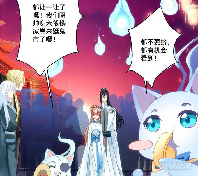 《暗夜无常》第一百话你还可以对我更流氓一点 第7页