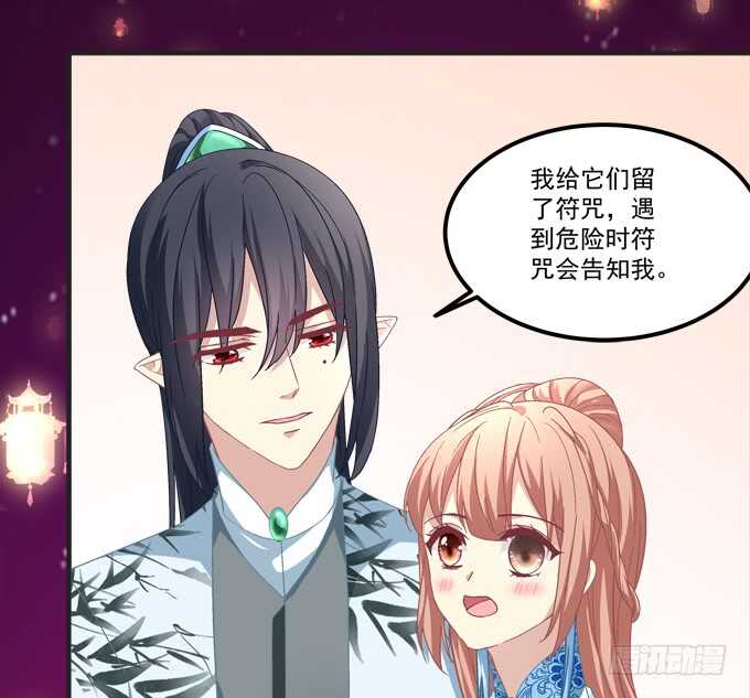 《暗夜无常》第一百零一话小朋友，把钱交出来 第16页