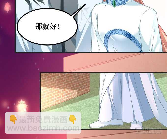 《暗夜无常》第一百零一话小朋友，把钱交出来 第17页