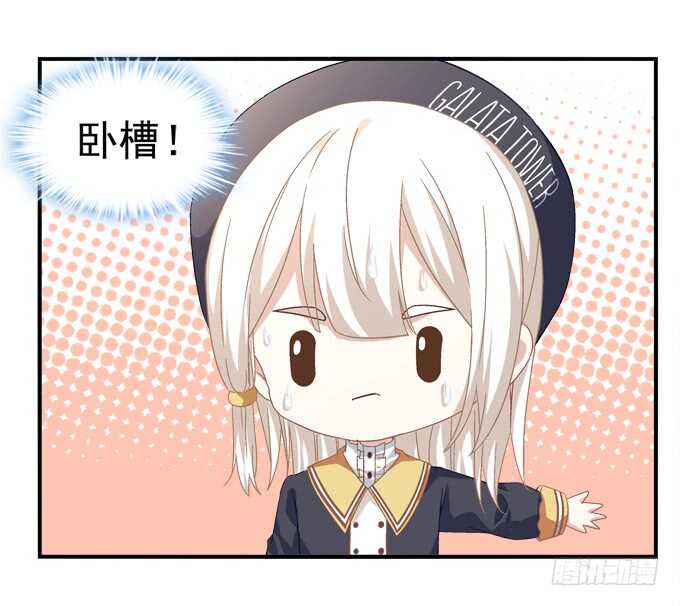 《暗夜无常》第一百零一话小朋友，把钱交出来 第21页