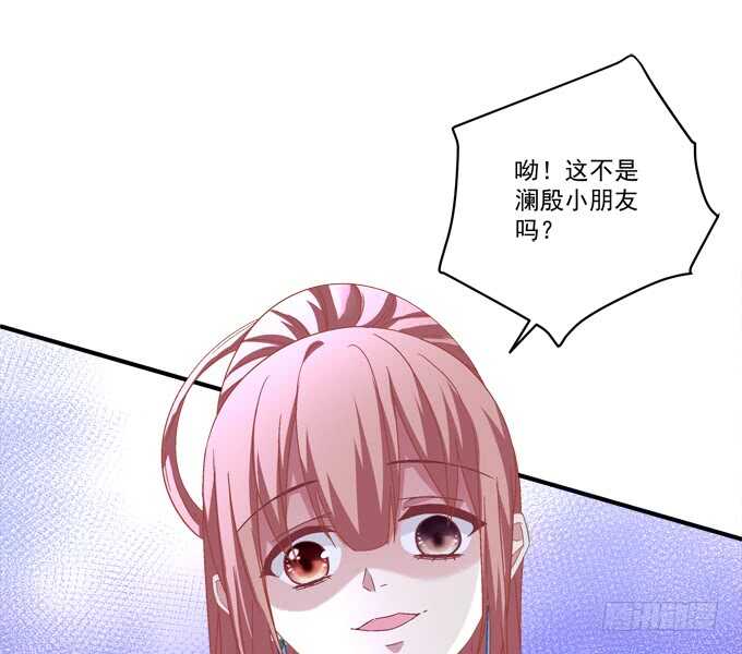 《暗夜无常》第一百零一话小朋友，把钱交出来 第23页