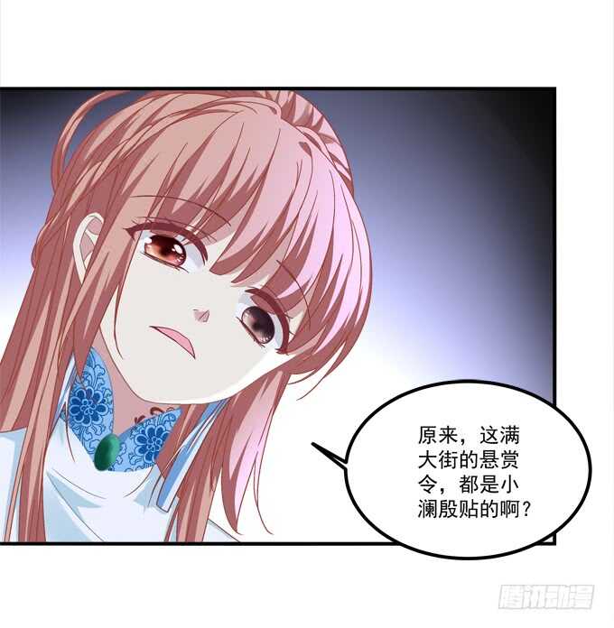 《暗夜无常》第一百零一话小朋友，把钱交出来 第27页