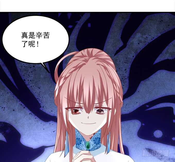 《暗夜无常》第一百零一话小朋友，把钱交出来 第28页