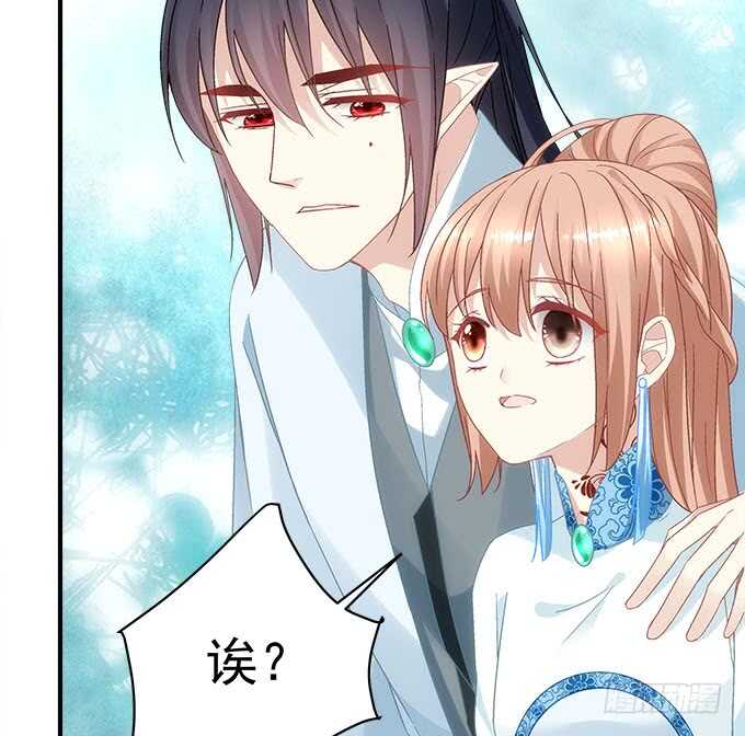 《暗夜无常》第一百零一话小朋友，把钱交出来 第32页