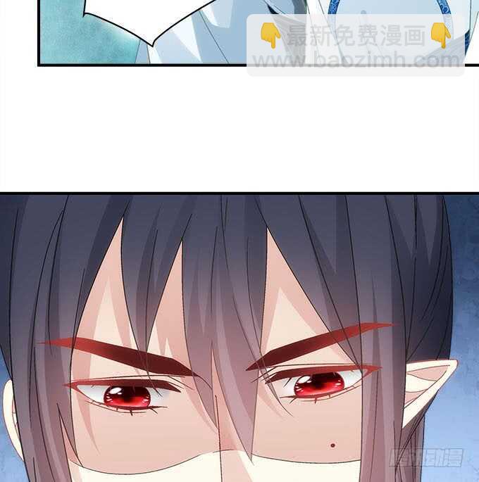 《暗夜无常》第一百零一话小朋友，把钱交出来 第33页