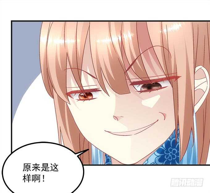 《暗夜无常》第一百零一话小朋友，把钱交出来 第35页