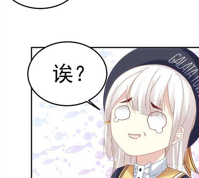 《暗夜无常》第一百零一话小朋友，把钱交出来 第36页