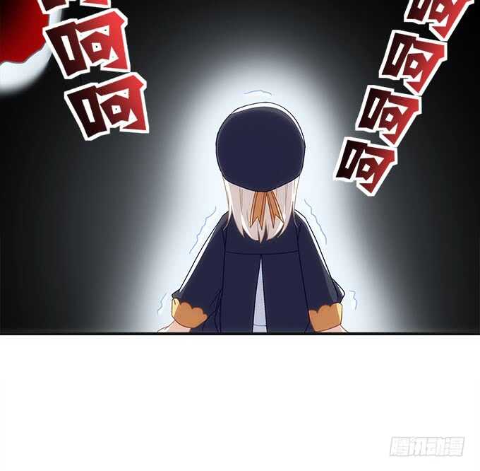 《暗夜无常》第一百零一话小朋友，把钱交出来 第38页