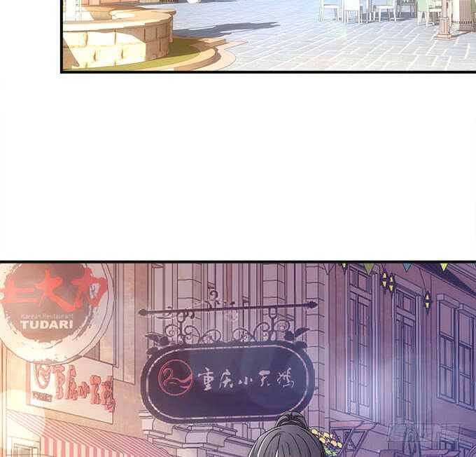 《暗夜无常》第一百零一话小朋友，把钱交出来 第40页