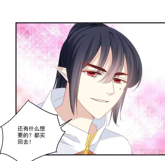 《暗夜无常》第一百零一话小朋友，把钱交出来 第43页