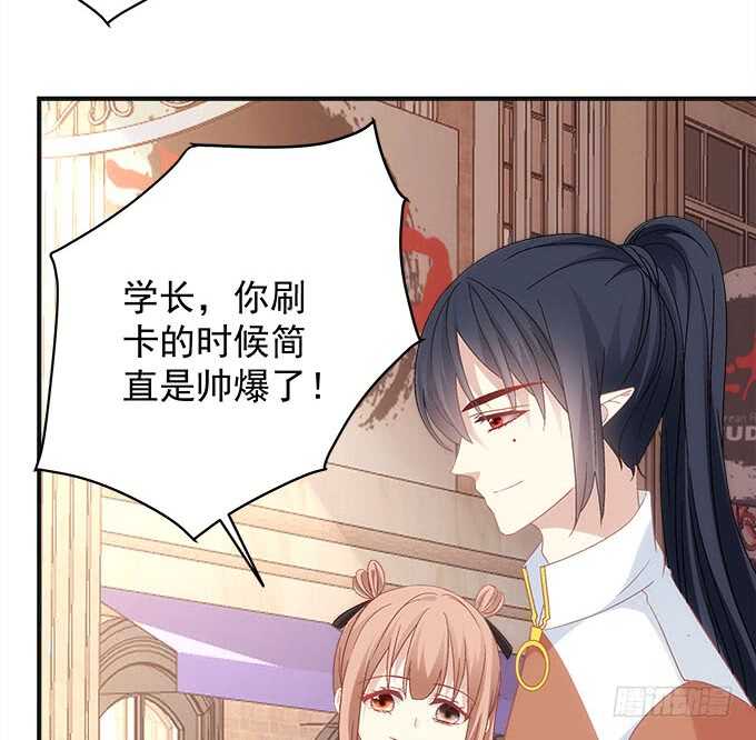 《暗夜无常》第一百零一话小朋友，把钱交出来 第44页
