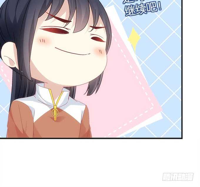 《暗夜无常》第一百零一话小朋友，把钱交出来 第46页