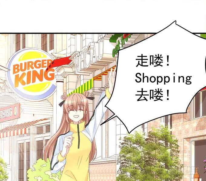 《暗夜无常》第一百零一话小朋友，把钱交出来 第47页