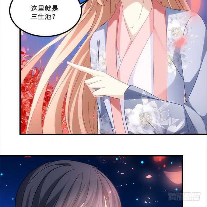 《暗夜无常》第一百零七话我娶你可好？ 第26页