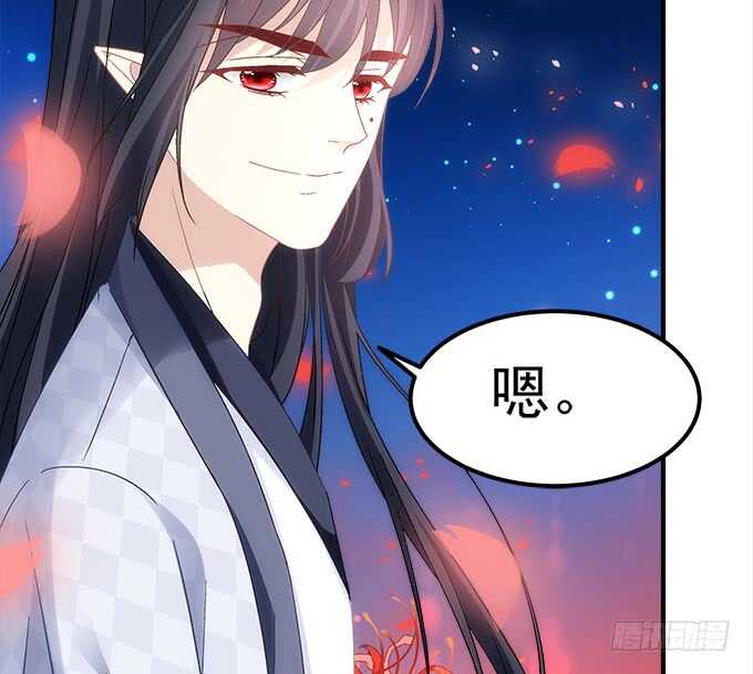 《暗夜无常》第一百零七话我娶你可好？ 第27页