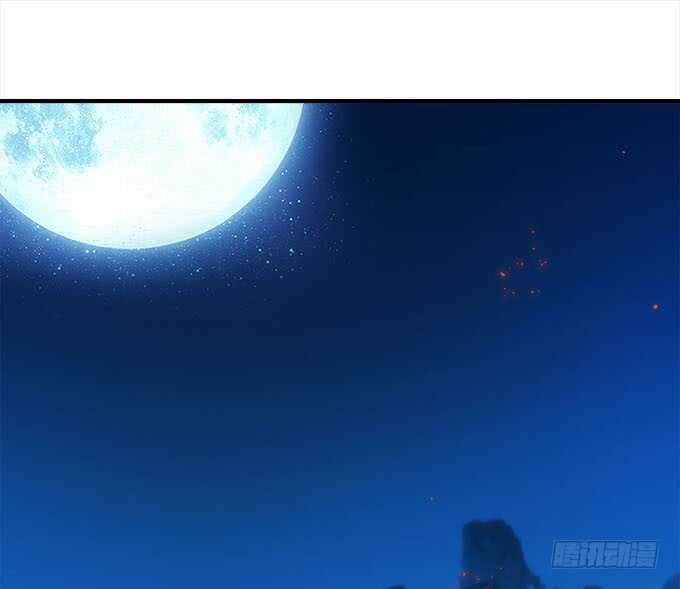 《暗夜无常》第一百零七话我娶你可好？ 第37页