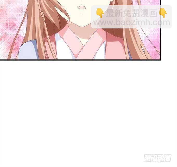 《暗夜无常》第一百零七话我娶你可好？ 第40页